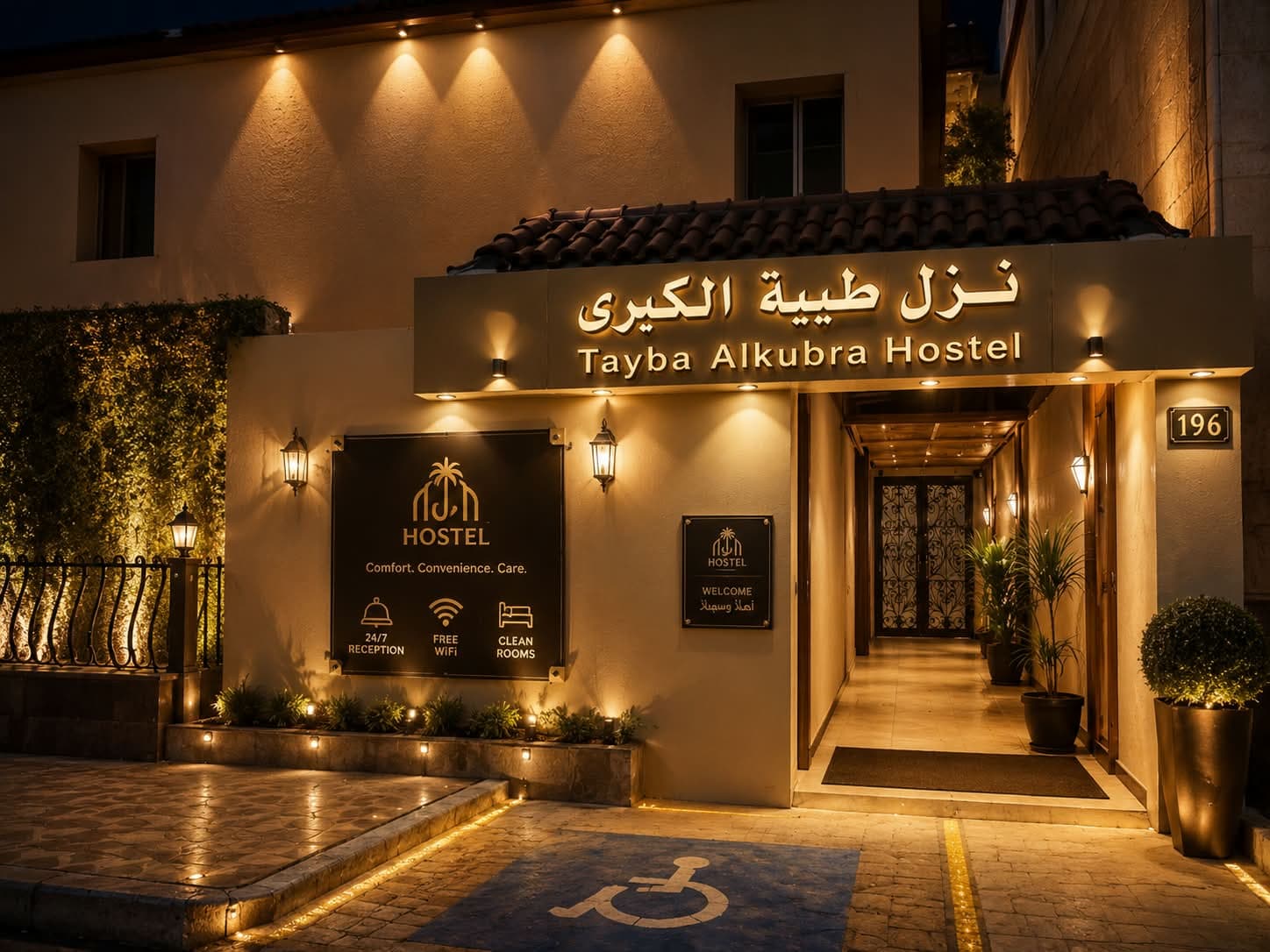 Hostel Entrance